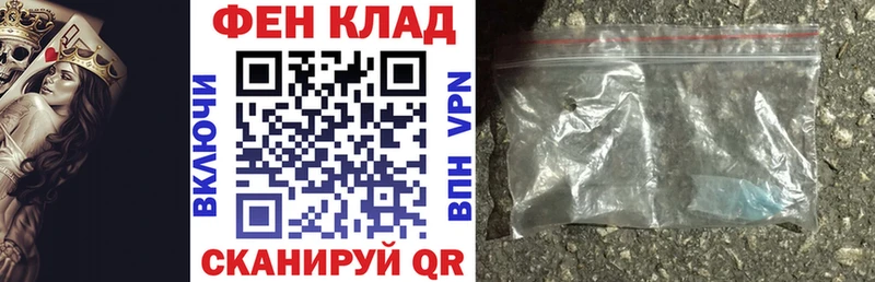 закладка Тавда АМФЕТАМИН 98%