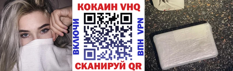 даркнет сайт  Тавда  Кокаин Columbia 