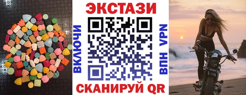 ОМГ ОМГ вход  Тавда  Ecstasy Cube 