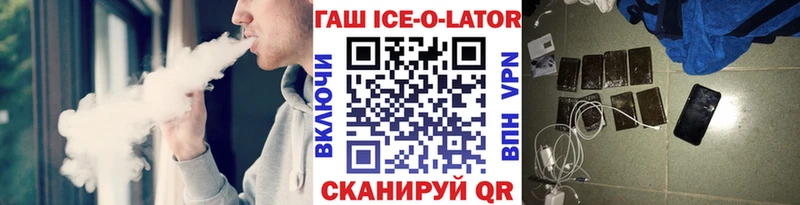 купить закладку  Тавда  ГАШ гашик 
