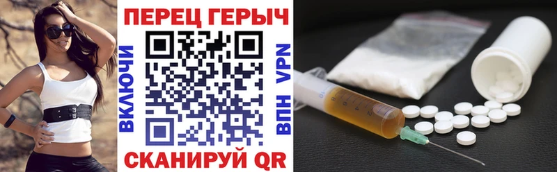 ГЕРОИН герыч  Тавда 