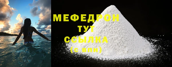 mdpv Арсеньев
