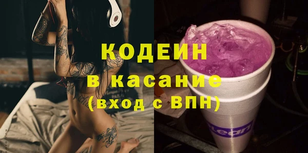 прущий лед Армянск