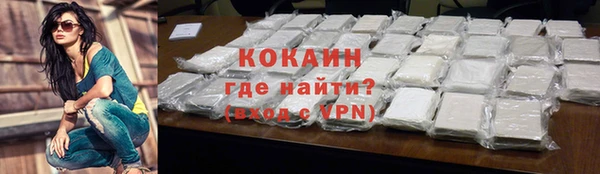 кокаин колумбия Аркадак