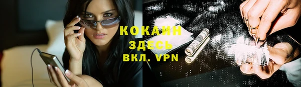 прущий лед Армянск