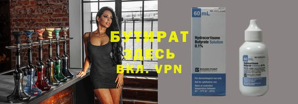 mdpv Арсеньев