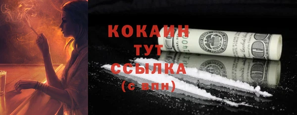 кокаин колумбия Аркадак