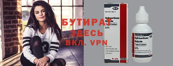 mdpv Надым