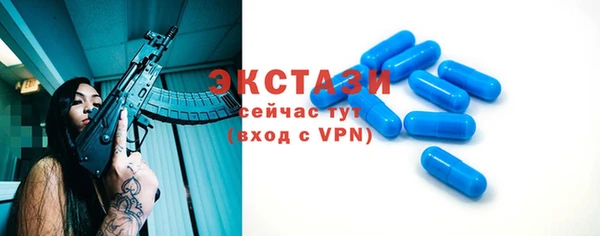 прущий лед Армянск