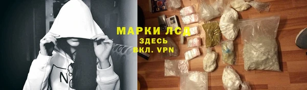 прущий лед Армянск