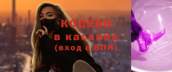 прущий лед Армянск
