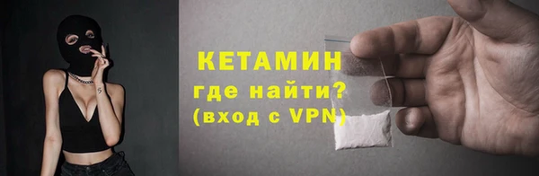 прущий лед Армянск