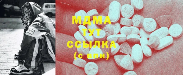 прущий лед Армянск