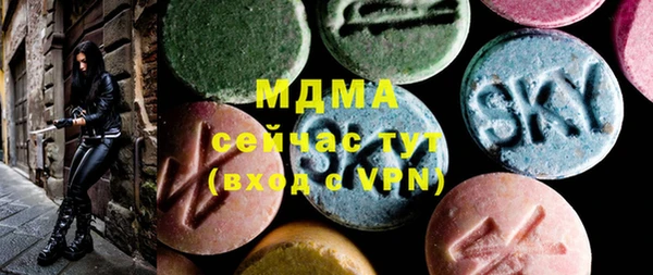 прущий лед Армянск