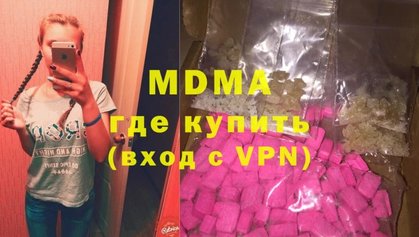 mdpv Арсеньев