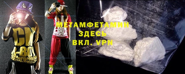 прущий лед Армянск