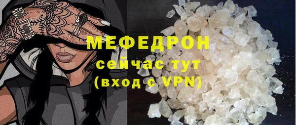 mdpv Арсеньев