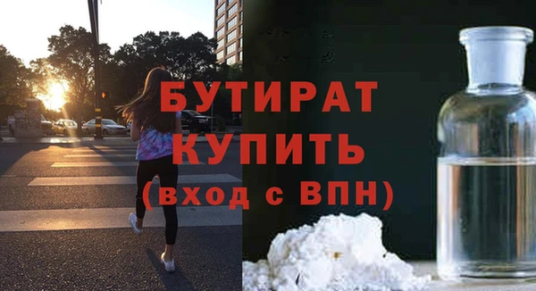 2c-b Навашино