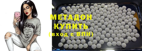 прущий лед Армянск