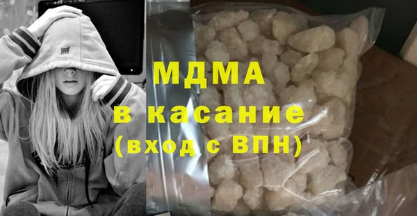 mdpv Арсеньев