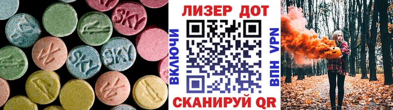 магазин продажи наркотиков  Тавда  Лсд 25 экстази ecstasy 