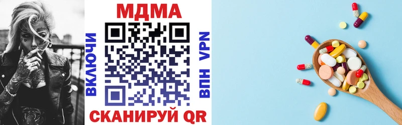 МЕГА ссылка  Тавда  MDMA VHQ 