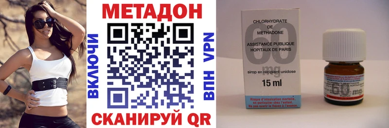 omg рабочий сайт  закладки  Тавда  МЕТАДОН кристалл 
