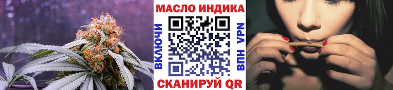 Дистиллят ТГК вейп с тгк  Тавда 