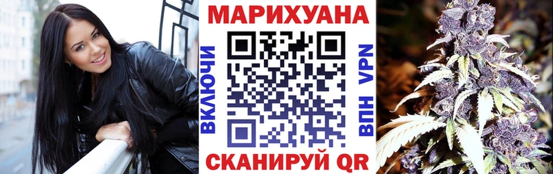 наркошоп Тавда mega зеркало Бошки Шишки сатива